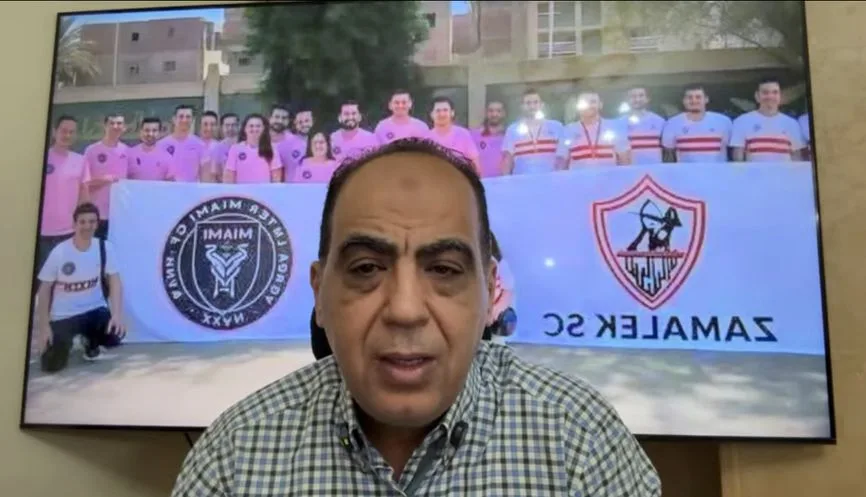 فيديو: زلة من عشاق الزمالك في أمريكا فيديو: زلة من عشاق الزمالك في أمريكا