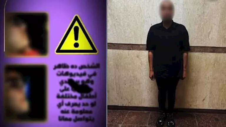 فيديو يسلط الضوء على جريمتها السابقة.. الأمن يعتقل متحرشًا بالأطفال في بورسعيد فيديو يسلط الضوء على جريمتها السابقة.. الأمن يعتقل متحرشًا بالأطفال في بورسعيد