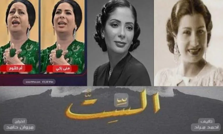 فيلم “الست” سيعرض في دور السينما في ديسمبر القادم. فيلم “الست” سيعرض في دور السينما في ديسمبر القادم.