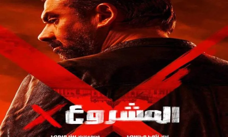 فيلم “المشروع X” يستمر في الهيمنة على إيرادات شباك التذاكر. فيلم “المشروع X” يستمر في الهيمنة على إيرادات شباك التذاكر.