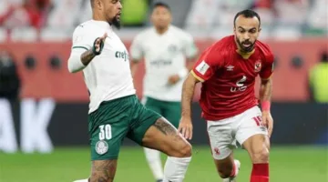 فيليبي ميلو: الأهلي هو ريال مدريد إفريقيا، وأي خصم سيجد صعوبة في مواجهته.