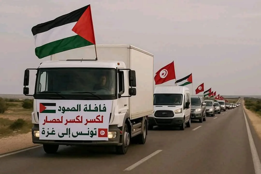 قافلة التحدي .. شعور الشعوب يتوجه نحو غزة قافلة التحدي .. شعور الشعوب يتوجه نحو غزة