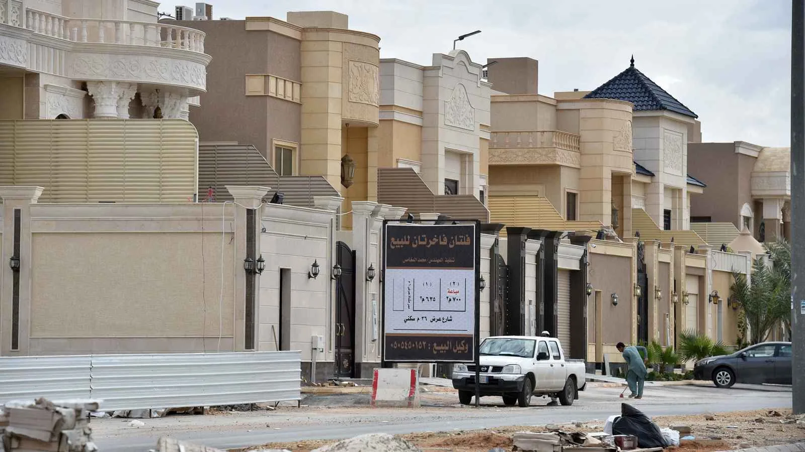 قرار الدعم السكني يُحرك الطلب على الشقق الصغيرة في السعودية قرار الدعم السكني يُحرك الطلب على الشقق الصغيرة في السعودية