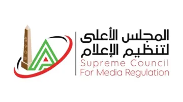 قرارات سريعة من الهيئة العليا للإعلام بشأن البرامج الرياضية
