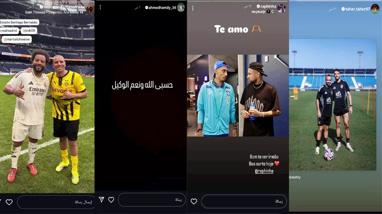 قصص نجوم كرة القدم: رونالدو مع كأس أمم أوروبا ومحمد زيدان ومزيد من التفاصيل قصص نجوم كرة القدم: رونالدو مع كأس أمم أوروبا ومحمد زيدان ومزيد من التفاصيل