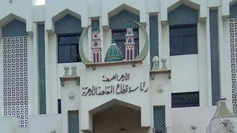قطاع المعاهد الأزهرية يعلن عن قبول الطلبات للاعتراض على نتائج “الابتدائية والإعداد” قطاع المعاهد الأزهرية يعلن عن قبول الطلبات للاعتراض على نتائج “الابتدائية والإعداد”
