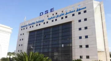 سوريا: استئناف النشاط في سوق دمشق للأوراق المالية بعد انقطاع دام 6 أشهر