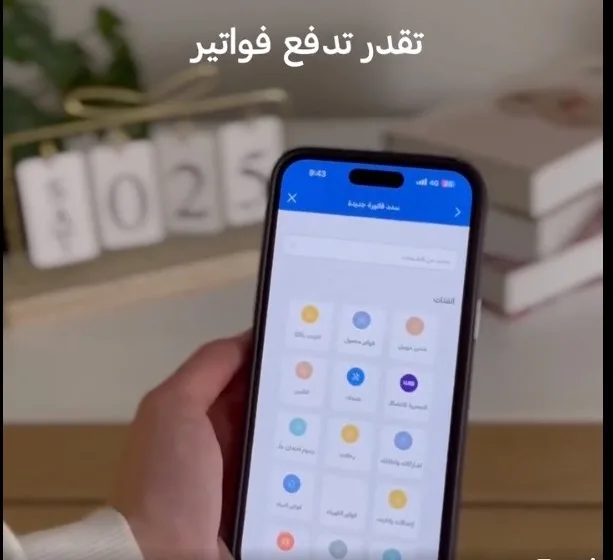 قم بتنزيل تطبيق CIB للوراثة المصرفية واستفد من مجموعة واسعة من الفوائد. قم بتنزيل تطبيق CIB للوراثة المصرفية واستفد من مجموعة واسعة من الفوائد.
