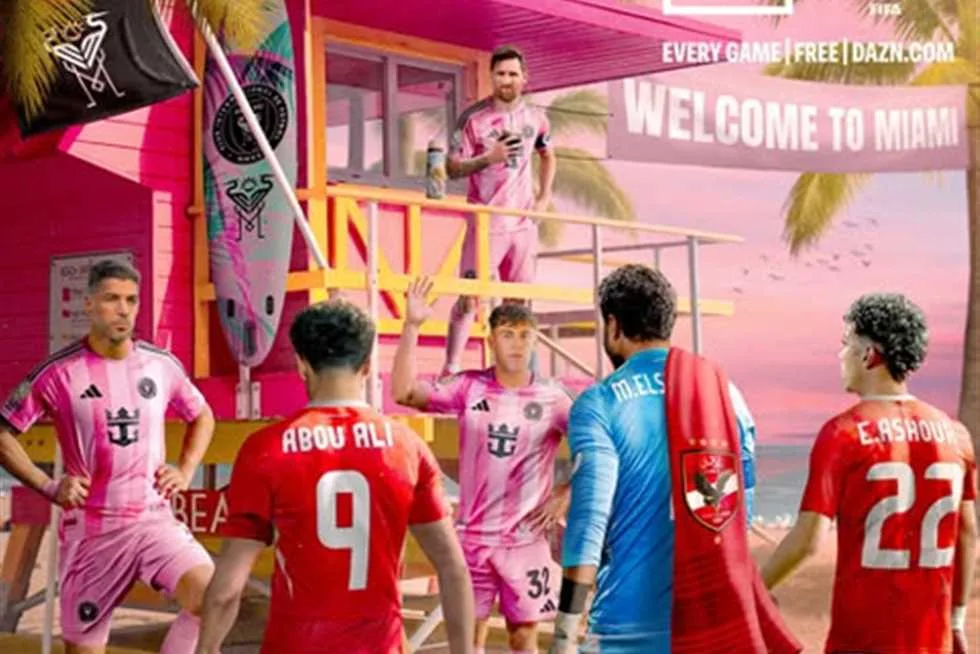 قناة MBC Masr تكشف عن قائمة النجوم في الاستوديو التحليلي لمواجهة الأهلي وإنتر ميامي قناة MBC Masr تكشف عن قائمة النجوم في الاستوديو التحليلي لمواجهة الأهلي وإنتر ميامي