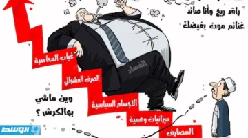 كاريكاتير خيري – “استفحال الفساد!”