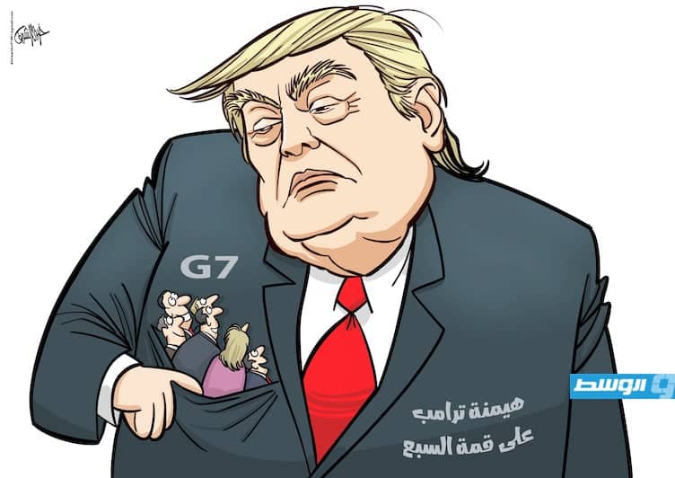 كاريكاتير خيري – ترامب في قمة الدول السبع الكبرى (G7)
