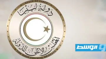 كتلة التوافق في مجلس الدولة: فوضى الأمن في طرابلس نتيجة لسياسات تعزيز الميليشيات