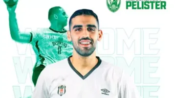 كرة اليد: يوروفارم بيليستر المقدوني يعلن عن انضمام خالد وليد للفريق