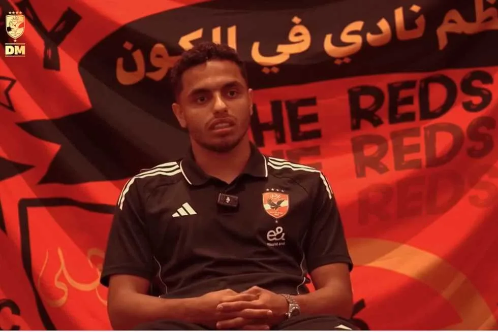 كريم الدبيس: طموحنا هو التميز في المونديال.. ونسعى لتحقيق إنجاز تاريخي للنادي الأهلي كريم الدبيس: طموحنا هو التميز في المونديال.. ونسعى لتحقيق إنجاز تاريخي للنادي الأهلي