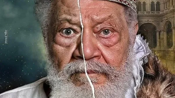 كشف النقاب عن بوستر عرض “الملك لير” ليحيى الفخراني كشف النقاب عن بوستر عرض “الملك لير” ليحيى الفخراني