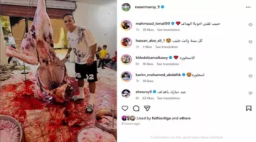 كيف احتفل لاعبو الأهلي والزمالك بعيد الأضحى؟