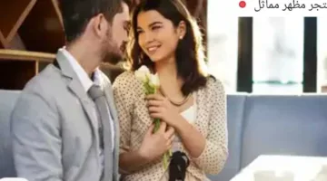 كيفية التأكد من حبه الحقيقي: 7 إشارات تبرز مشاعره تجاهك