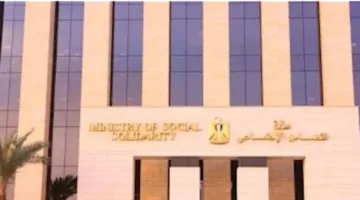 لأول مرة.. وزارة التضامن الاجتماعي تقيم إفطاراً جماعياً بمناسبة “يوم عرفة”