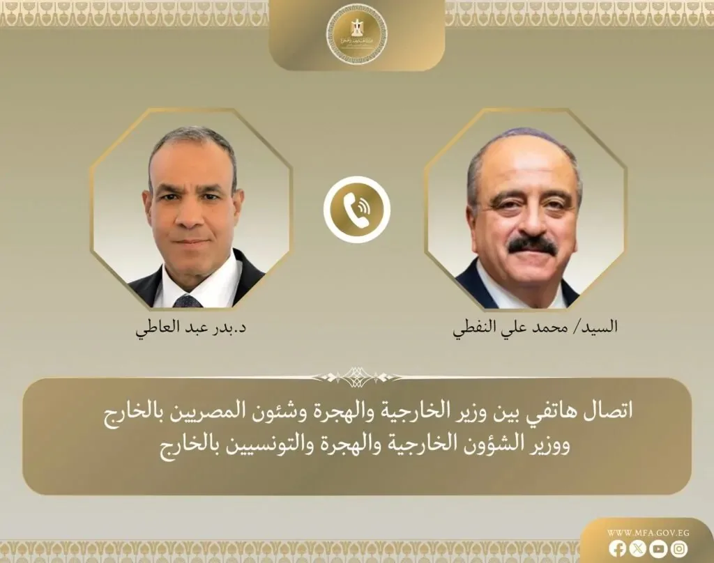 لإجراء تحليل للتطورات المتسارعة في المنطقة.. مكالمة هاتفية بين وزير الخارجية ونظيره التونسي لإجراء تحليل للتطورات المتسارعة في المنطقة.. مكالمة هاتفية بين وزير الخارجية ونظيره التونسي