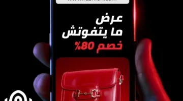 لا تشارك معلوماتك.. بنك القاهرة ينبه عملائه من العروض المزيفة