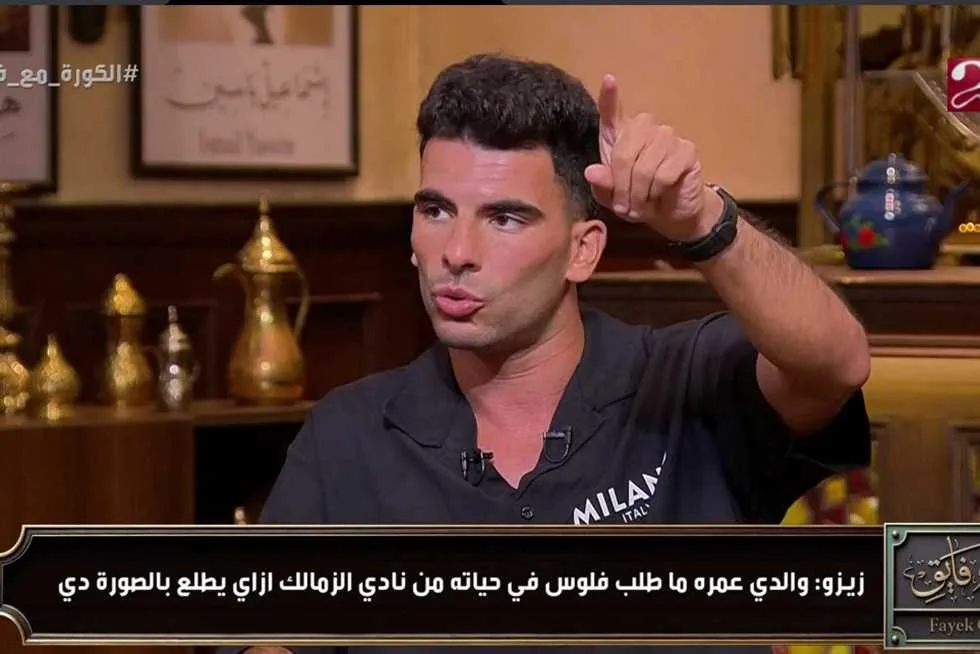 “لا يوجد كاذب يمكن أن يُعتبر رجلاً” … تعليق قوي من مسؤول الزمالك عقب تصريحات زيزو