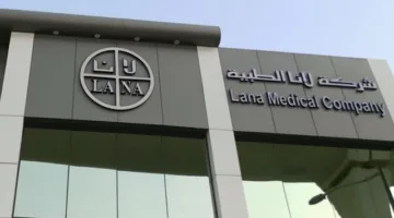 “لانا” تؤكد إرساء مشروع جمع وإدارة المواد والنفايات الخطرة بقيمة 4 ملايين ريال