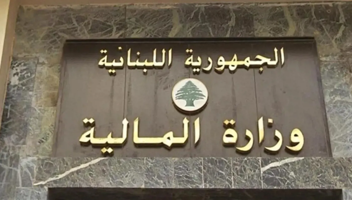 لبنان: هل يتم تطبيق التقشف بالاتفاق؟