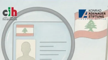 لبنان ودور المواطنة: ما هي الرؤية المستقبلية؟.. دراسة مشتركة بين ملتقى التأثير المدني ومؤسسة كونراد آديناور – لبنان