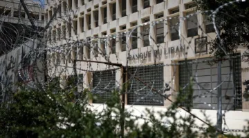 لبنان يفقد الثقة الأوروبية ويتوجه نحو القائمة السوداء (فيديو)
