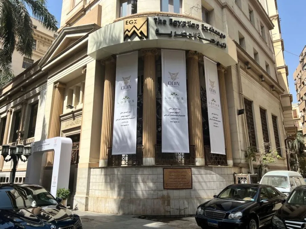 لتعزيز سوق الأسهم.. مصر تستبدل ضريبة الأرباح الرأسمالية بضريبة الدمغة