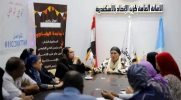 لجنة انتخابات “الاتحاد” في الإسكندرية تدرس طرق الترشح لمجلس الشيوخ