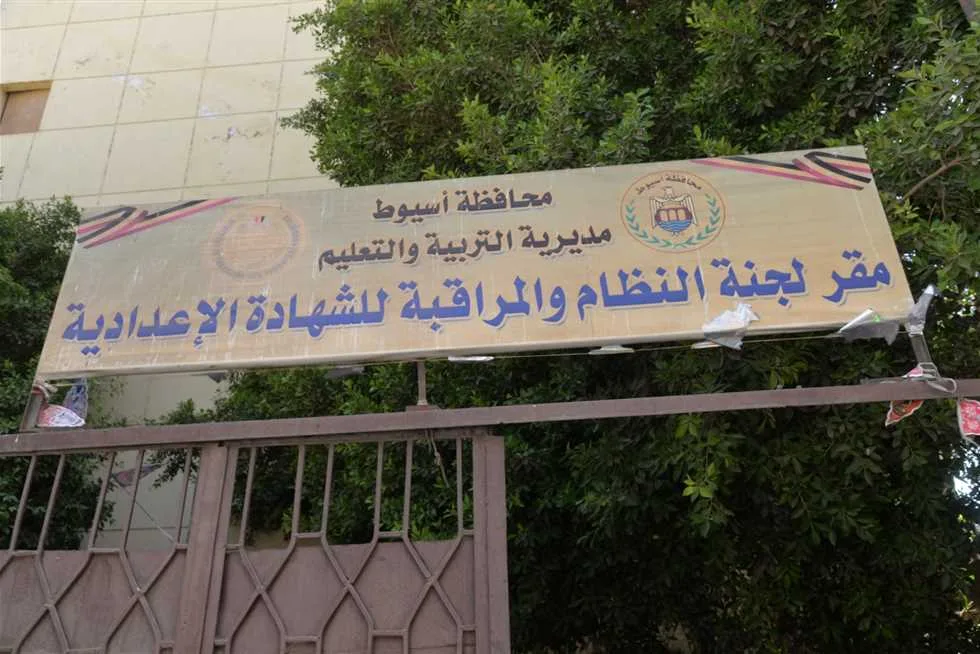 لضمان سير عمل «التصحيح والرصد» بشكل منتظم.. محافظ أسيوط يزور لجنة النظام والمراقبة للامتحانات الإعدادية