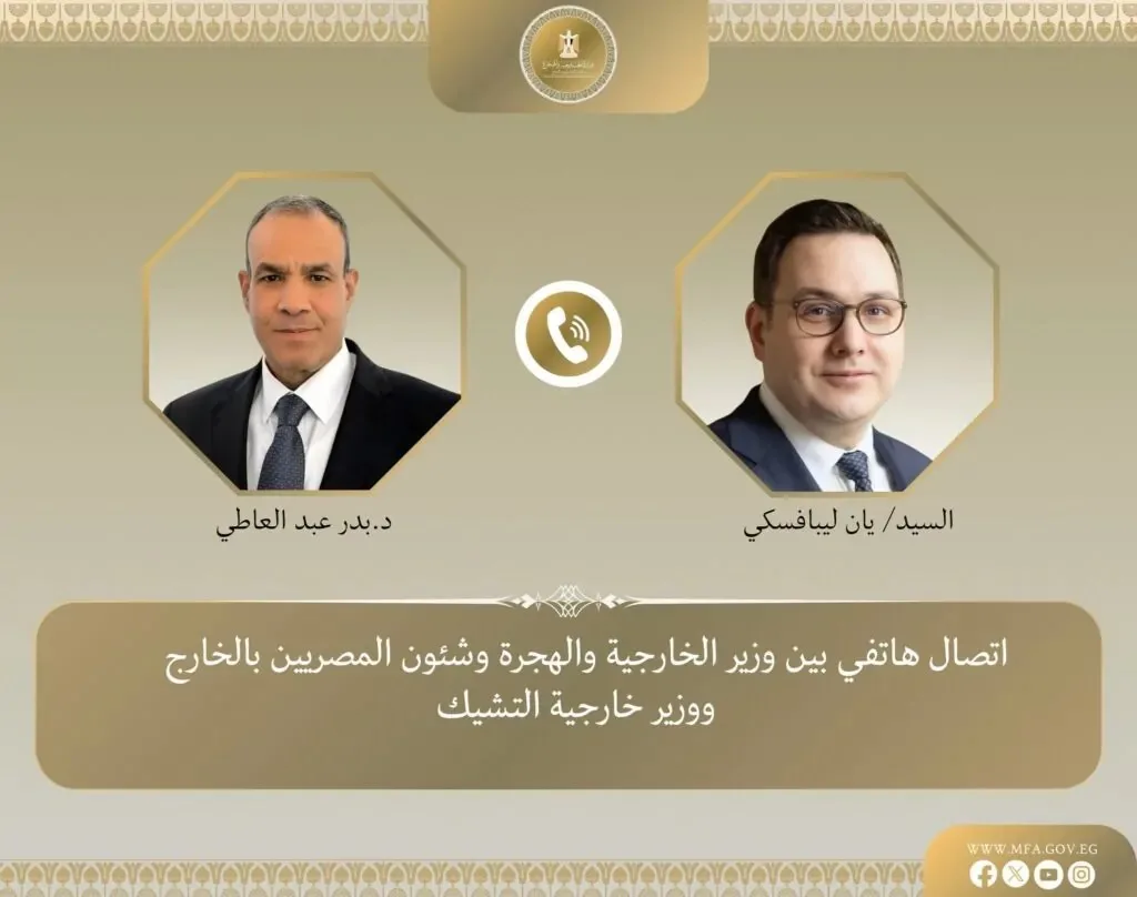 للاطلاع على التطورات السريعة في الشرق الأوسط.. وزير الخارجية والهجرة يتلقى مكالمة هاتفية من نظيره التشيكي. للاطلاع على التطورات السريعة في الشرق الأوسط.. وزير الخارجية والهجرة يتلقى مكالمة هاتفية من نظيره التشيكي.