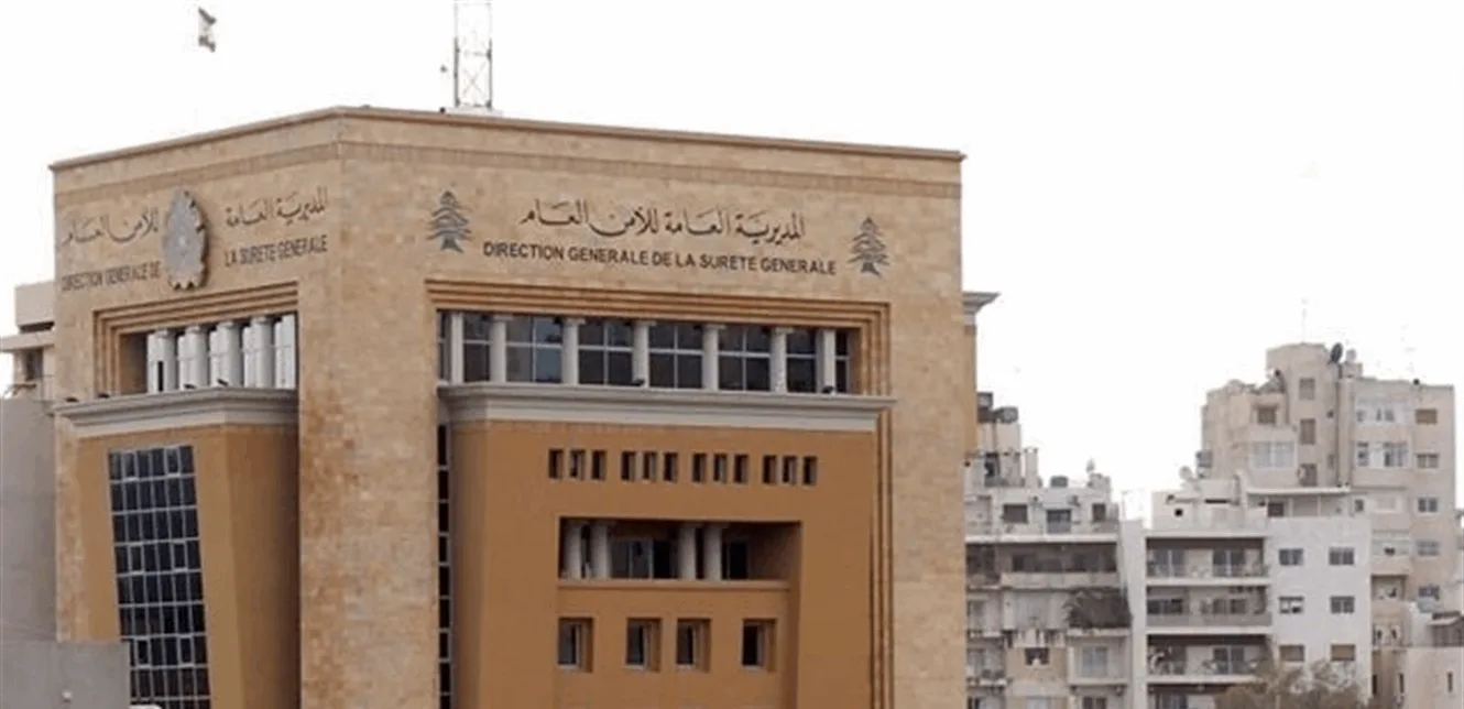 للراغبين في مغادرة سوريا وفلسطين… إشعار من الجهات الأمنية للراغبين في مغادرة سوريا وفلسطين… إشعار من الجهات الأمنية