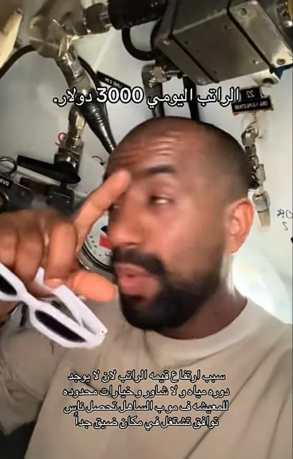 لماذا يصل دخل الغواص الصناعي إلى 330 ألف ريال شهريًا؟ أحمد الجابر يوضح السبب. لماذا يصل دخل الغواص الصناعي إلى 330 ألف ريال شهريًا؟ أحمد الجابر يوضح السبب.