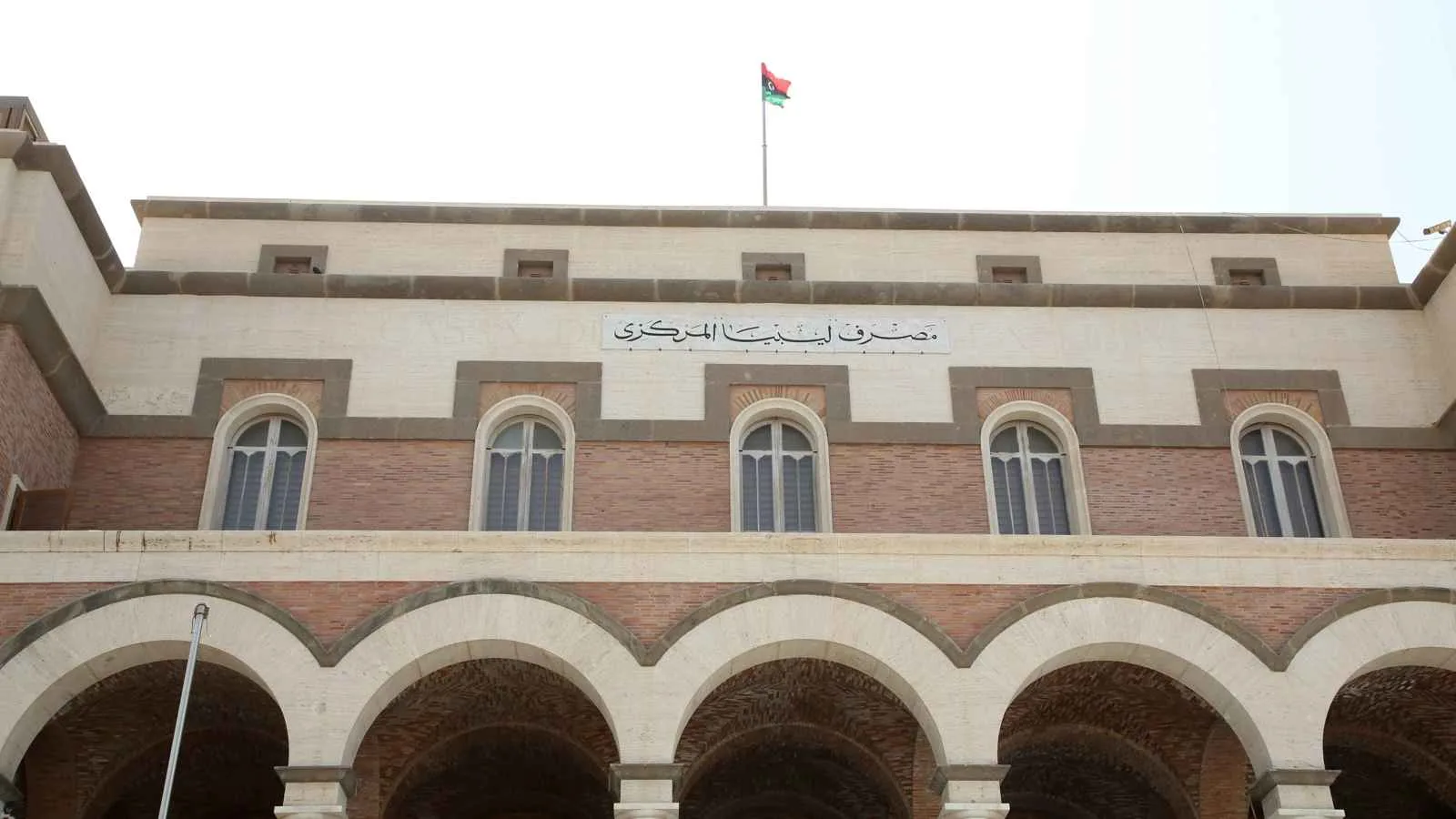 ليبيا تطرح الاستراتيجية الوطنية لتعزيز الشمول المالي ليبيا تطرح الاستراتيجية الوطنية لتعزيز الشمول المالي
