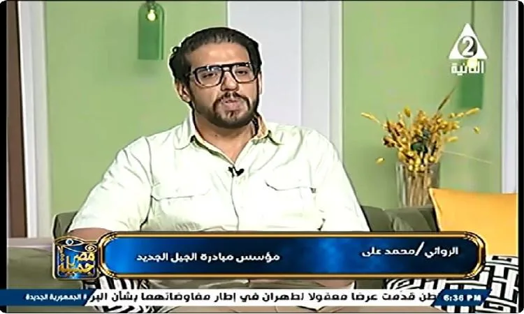مؤسس مبادرة “الجيل الجديد” يناشد بإدراجها ضمن برنامج التضامن الاجتماعي مؤسس مبادرة “الجيل الجديد” يناشد بإدراجها ضمن برنامج التضامن الاجتماعي