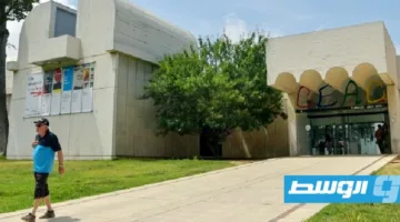 «مؤسسة خوان ميرو الثقافية» تحتفي بذكرى تأسيسها الخمسين من خلال برنامج يمتد على مدار عام كامل.
