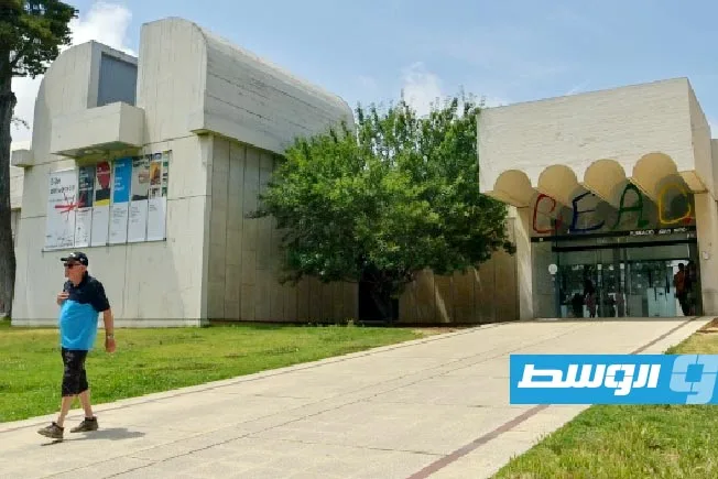 «مؤسسة خوان ميرو الثقافية» تحتفي بذكرى تأسيسها الخمسين من خلال برنامج يمتد على مدار عام كامل. «مؤسسة خوان ميرو الثقافية» تحتفي بذكرى تأسيسها الخمسين من خلال برنامج يمتد على مدار عام كامل.