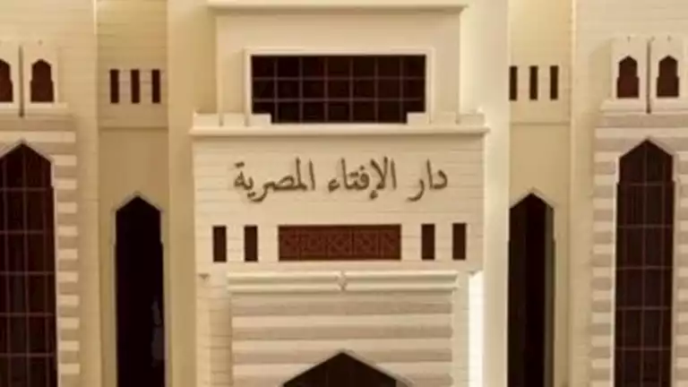 ما هي دعوات الأنبياء في أيام العيد؟.. الإفتاء توضح ما هي دعوات الأنبياء في أيام العيد؟.. الإفتاء توضح