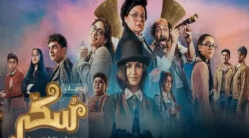 ماجدة زكي في فيلم عيد “سكر”