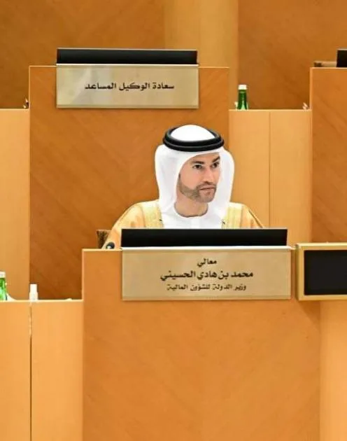ماذا كانت مصادر إيرادات الحكومة الاتحادية في الإمارات لعام 2024؟ ماذا كانت مصادر إيرادات الحكومة الاتحادية في الإمارات لعام 2024؟