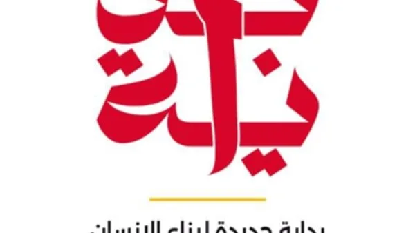 مبادرة “بداية” تطلق تطبيق “5Seconds” لتوفير تجربة تعليمية تفاعلية للأطفال مبادرة “بداية” تطلق تطبيق “5Seconds” لتوفير تجربة تعليمية تفاعلية للأطفال