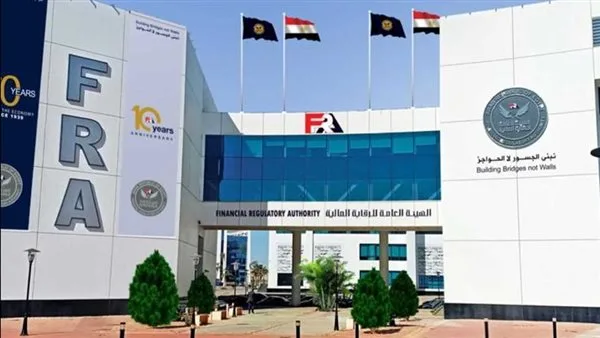 مبادرة حديثة من الهيئة المالية لتنظيم أنشطة التمويل غير المصرفي غير القانونية مبادرة حديثة من الهيئة المالية لتنظيم أنشطة التمويل غير المصرفي غير القانونية