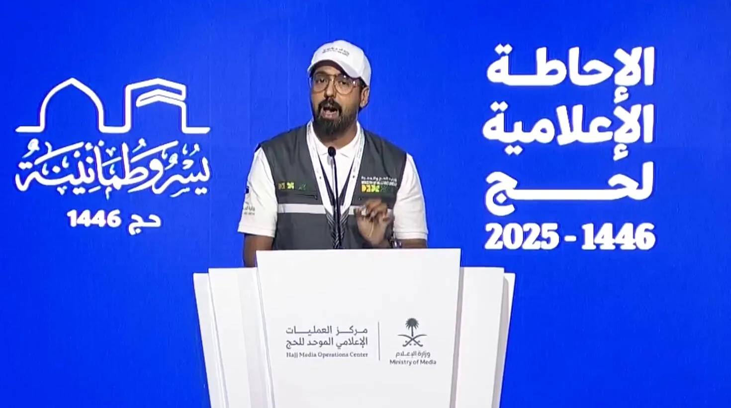 متحدث الحج: 1.5 مليون حاج من الخارج و94 ألف فرد يقدمون الخدمات لضيوف الرحمن متحدث الحج: 1.5 مليون حاج من الخارج و94 ألف فرد يقدمون الخدمات لضيوف الرحمن