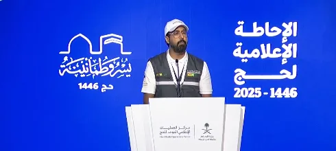 متحدث “الحج”: زيادة الطاقة الاستيعابية لصحن المطاف إلى 107 آلاف معتمر في الساعة متحدث “الحج”: زيادة الطاقة الاستيعابية لصحن المطاف إلى 107 آلاف معتمر في الساعة