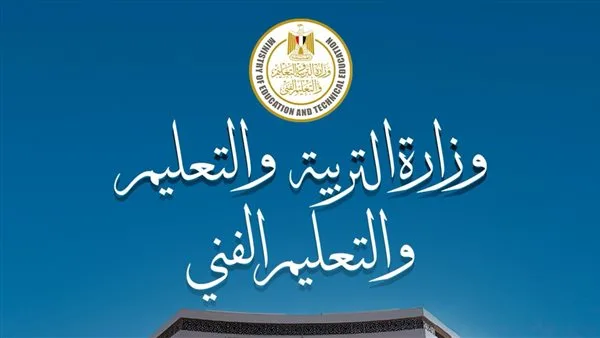 متطلبات التقديم لمسابقة 9354 وظيفة لمعلم مساعد في اللغة الإنجليزية متطلبات التقديم لمسابقة 9354 وظيفة لمعلم مساعد في اللغة الإنجليزية