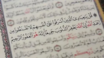 متى ينتهي فرصة التوبة أمام العبد؟