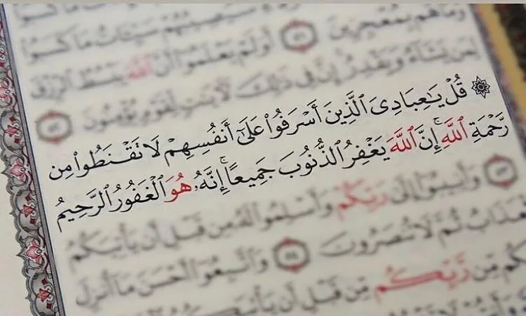 متى ينتهي فرصة التوبة أمام العبد؟ متى ينتهي فرصة التوبة أمام العبد؟