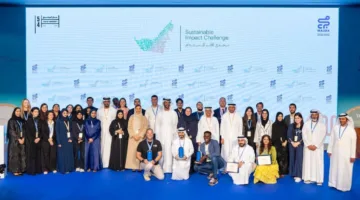 «مجرى» يحتفي بأفضل 20 مشروعاً في مسابقة الأثر المستدام لعام 2025